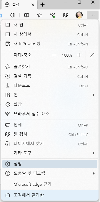 설정
